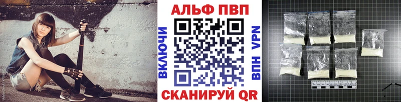 Наркошоп купить Cocaine  Конопля  A-PVP  ГАШИШ  Мефедрон  Маркс
