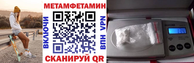 АМФЕТАМИН 97%  Купить где  Маркс 