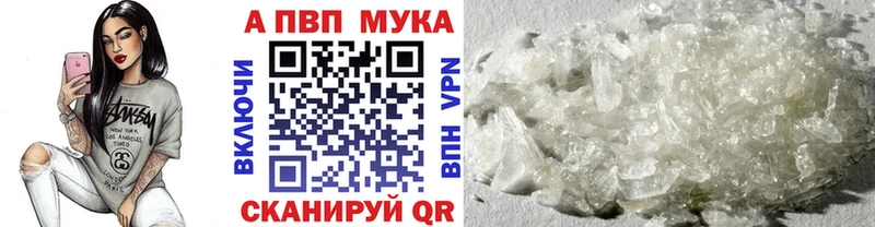 А ПВП крисы CK  Купить  Маркс 