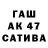 МЕФ кристаллы PUTIN 123