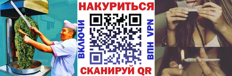 Купить где  Маркс  Печенье с ТГК марихуана 