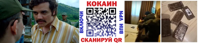 Купить закладки  Маркс  Cocaine 98% 