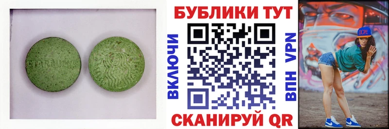 Ecstasy 99%  Купить  Маркс 