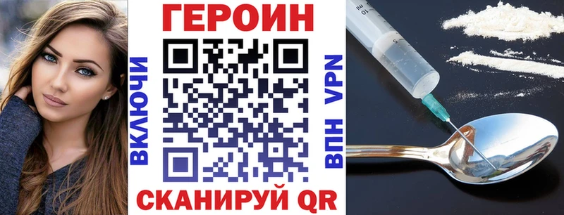 Героин гречка  Купить где  Маркс 