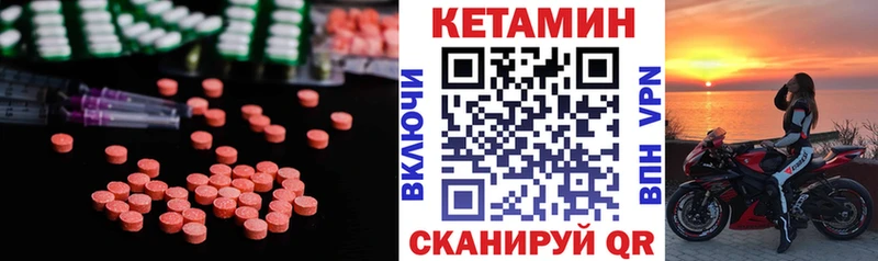 Кетамин ketamine  Купить закладки  Маркс 