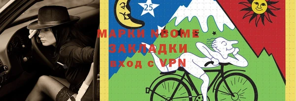 скорость Верхний Тагил