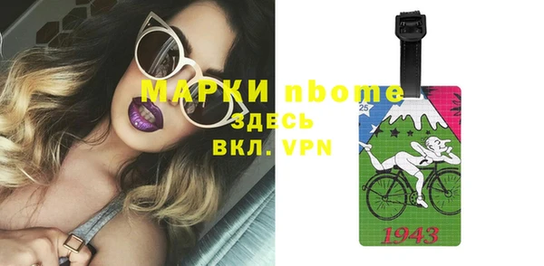 ПСИЛОЦИБИНОВЫЕ ГРИБЫ Верхнеуральск