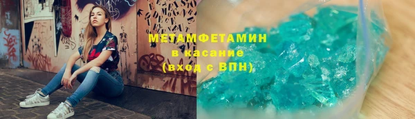 гашиш Волосово