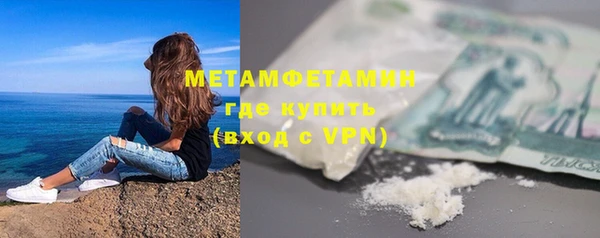 COCAINE Волоколамск