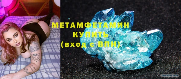 COCAINE Волоколамск