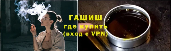 гашиш Волосово