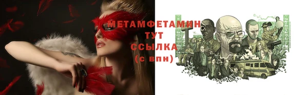 ПСИЛОЦИБИНОВЫЕ ГРИБЫ Верхнеуральск