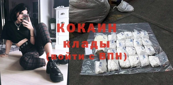 гашиш Волосово