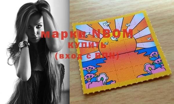 ПСИЛОЦИБИНОВЫЕ ГРИБЫ Верхнеуральск