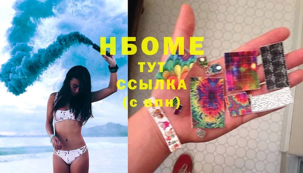 ПСИЛОЦИБИНОВЫЕ ГРИБЫ Верхнеуральск