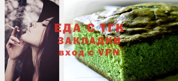 ПСИЛОЦИБИНОВЫЕ ГРИБЫ Верхнеуральск