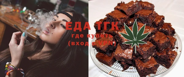 скорость Верхний Тагил