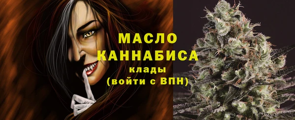 гашиш Волосово