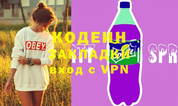 скорость Верхний Тагил