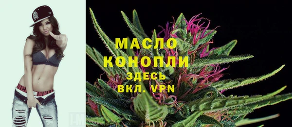COCAINE Волоколамск