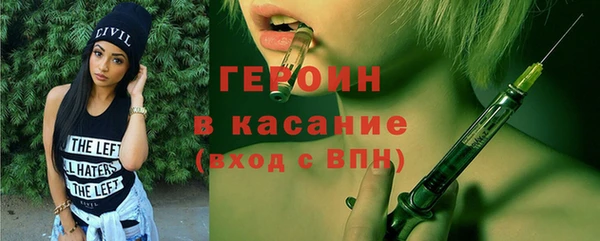 кокаин перу Володарск