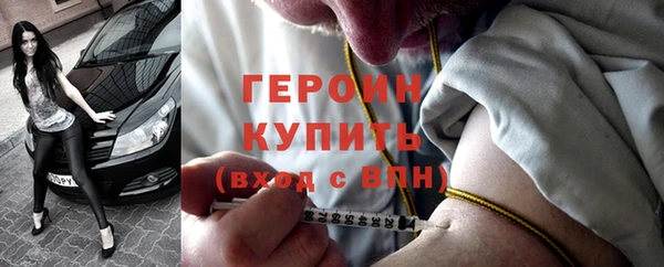 кокаин перу Володарск