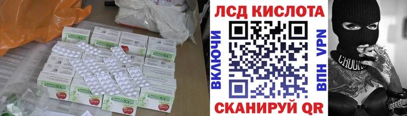 Лсд 25 экстази ecstasy  Купить  Маркс 