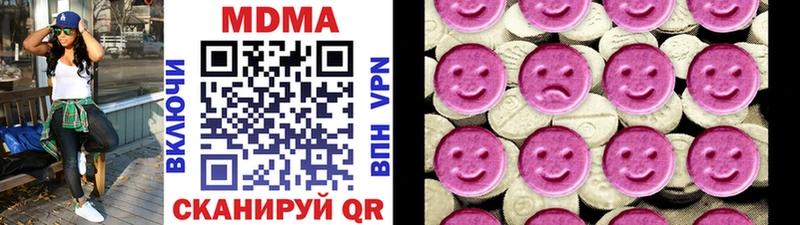 МДМА Molly  Купить  Маркс 