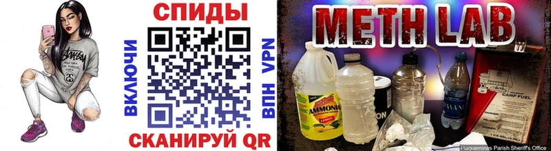 Купить Маркс Метамфетамин винт