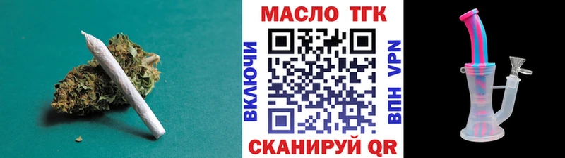 Купить где  Маркс  ТГК концентрат 